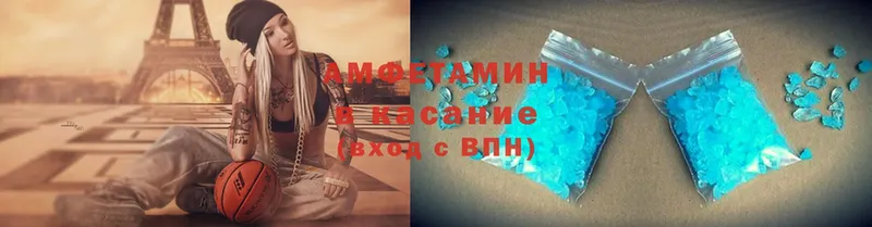 MEGA зеркало  хочу   Бодайбо  нарко площадка официальный сайт  Amphetamine 98% 