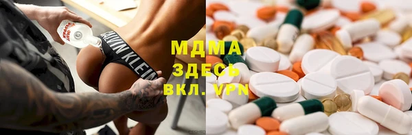 mdma Баксан