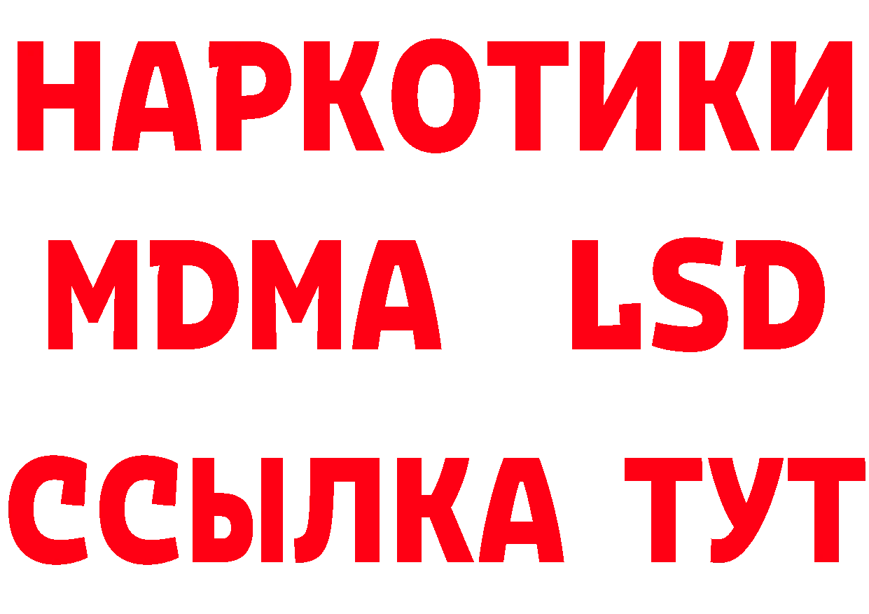 Героин Heroin зеркало дарк нет OMG Бодайбо